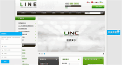 Desktop Screenshot of devline.cn