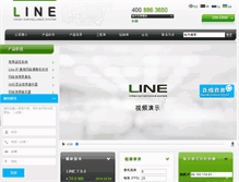 Tablet Screenshot of devline.cn